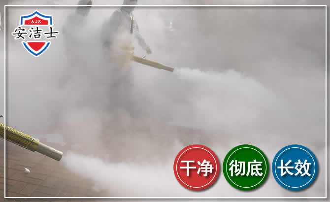 上海除四害-消杀防疫
